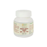 Maharishi Ayurveda Moti Pishti Powder 1 gm